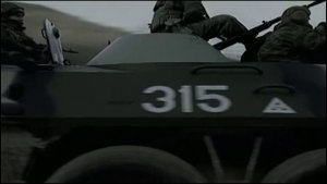 Если звезда упала