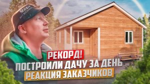Удачный проект дома 6 на 6 . Обзор и отзыв заказчика.