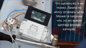 ДНаТ лампа с конденсатором и без.