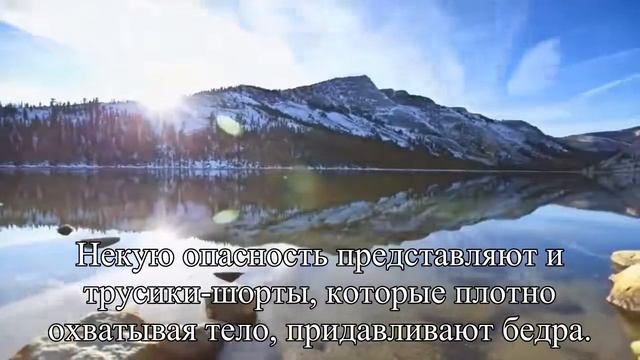 Какое нижнее белье носить нельзя — Статья