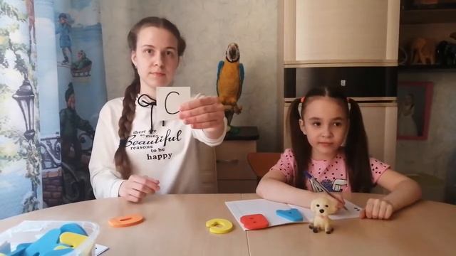 Английский алфавит для детей. Урок №2 (учим буквы E, F, G, H) смотреть онлайн