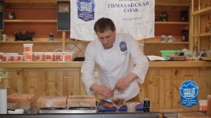 Как солить рыбу блоками Гималайской соли