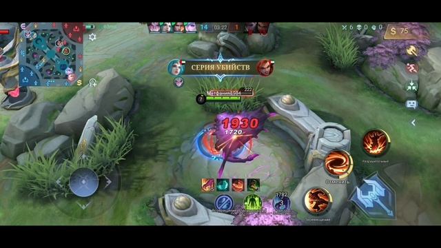 Фишки и секреты| Пошаговое обучение Как создать новый аккаунт в Mobile Legends 2023 и получить 38к