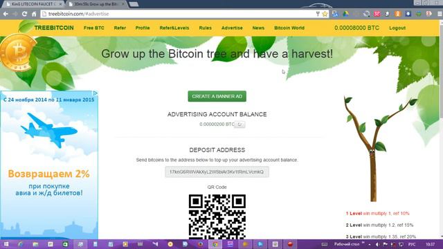раздача LTC бесплатный кран treebitcoin и kingbit смотреть онлайн