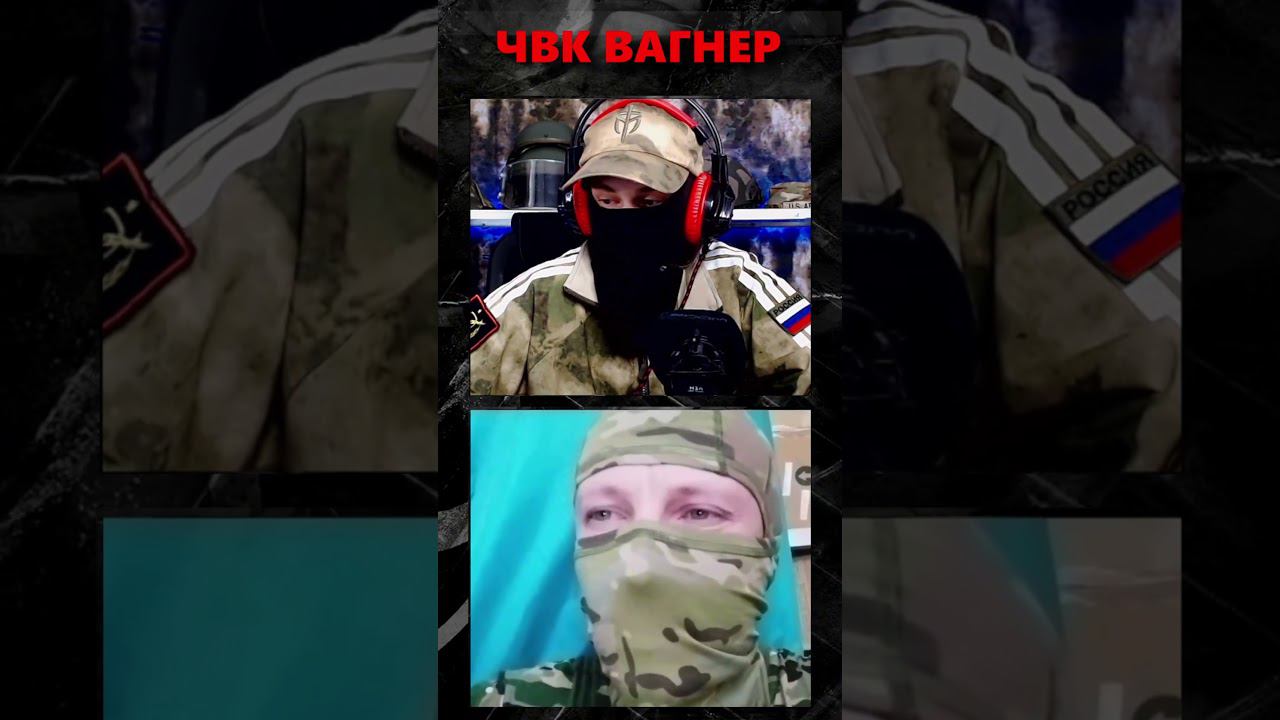 Боец ЧВК о Зэках На Фронте #shorts смотреть онлайн