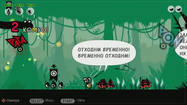 Patapon 2. Играем в первый раз. смотреть онлайн