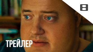 Кит - Русский трейлер #2 (2022) | В Топе