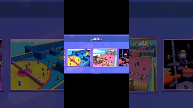 Опять стамбл гайс! смотреть онлайн