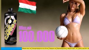 Лучший жидкий л карнитин Видео