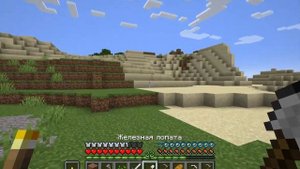 Скрафтил кисть - Minecraft 1.20.1