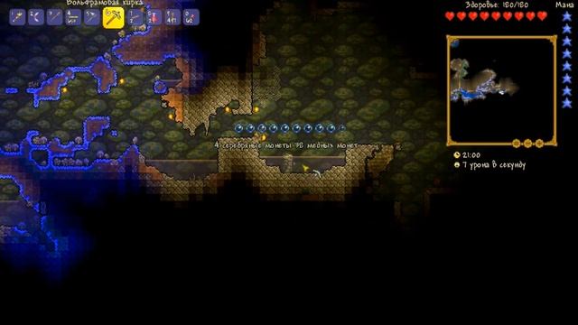Terraria - Как найти много сердец? смотреть онлайн
