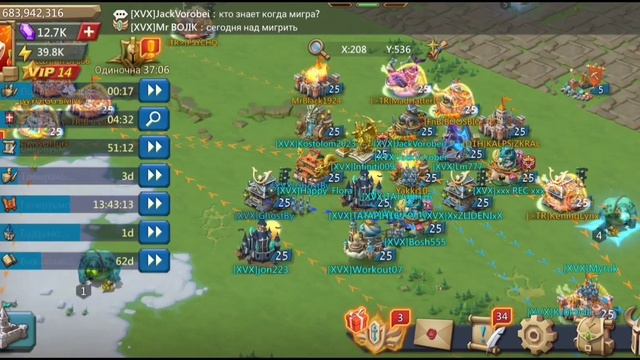 Боевые сборы гильдии XVX / Lords Mobile смотреть онлайн