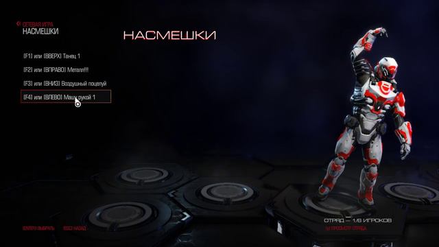 Впечатления от Doom: на старом железе не подъедешь смотреть онлайн