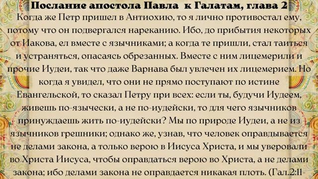 Евангелие дня 12 СЕНТЯБРЯ  2023 с толкованием. Апостол дня. Жития Святых.