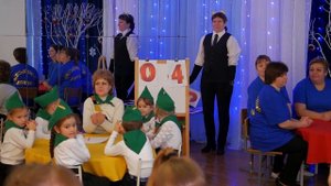 Что? Где? Когда? В детском саду №24