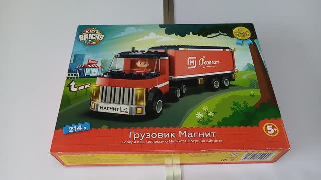 Собираем лего Грузовик Магнит.Assembling Lego Truck Magnet.