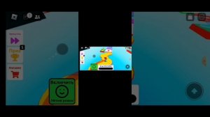 Играю в роблокс