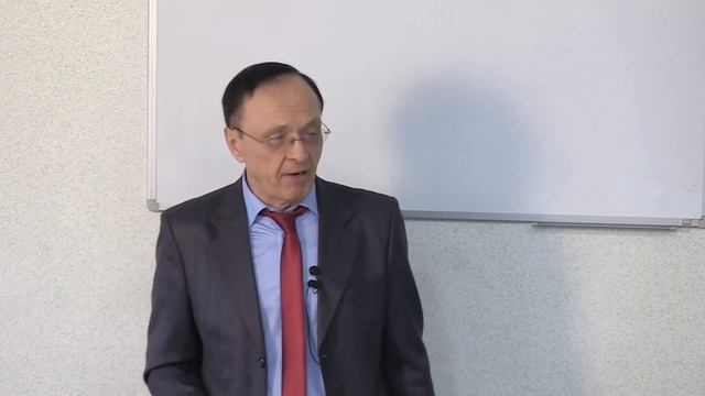Лекция 2. Учение о Конституции.