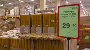 ТП "Сотка" приглашает за покупками. г. Кемерово!