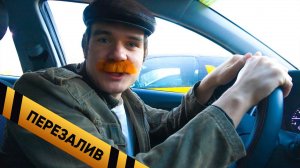 Спасибо за донат #ЗаГраньюРеальности - Перезалив