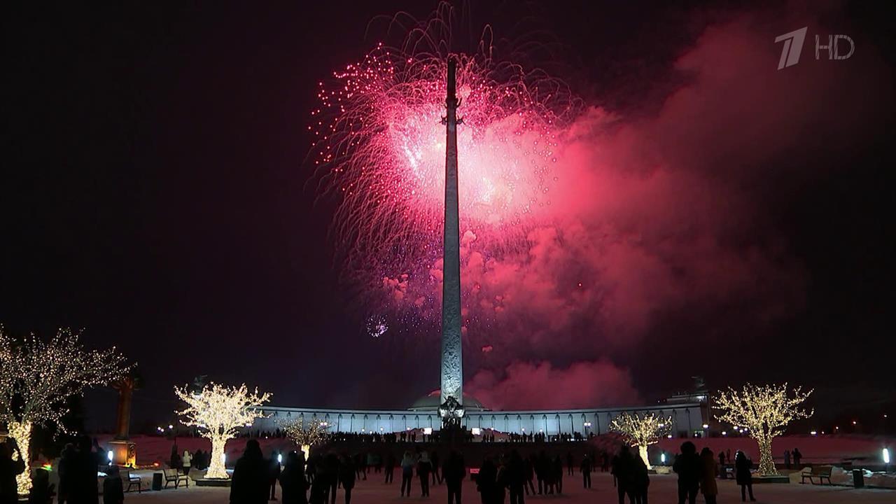 По какому каналу будет салют сегодня. Салют на 23 февраля 2022 в Москве. Салют в честь 23 февраля Москва. Салют в Москве фото. Салют в Москве сегодня.