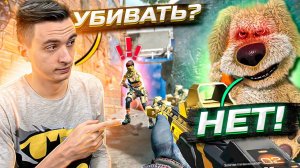 Бен решает КАК нам ИГРАТЬ на РМ в Варфейс [Warface]