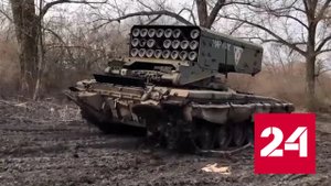Минобороны РФ показало кадры работы ТОС "Солнцепек" - Россия 24
