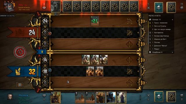 Гвинт: Сезон Магии. Гайд на колоду Нильфгаарда: Кальвейт + Лето и Регис. Карточная игра Gwent смотреть онлайн