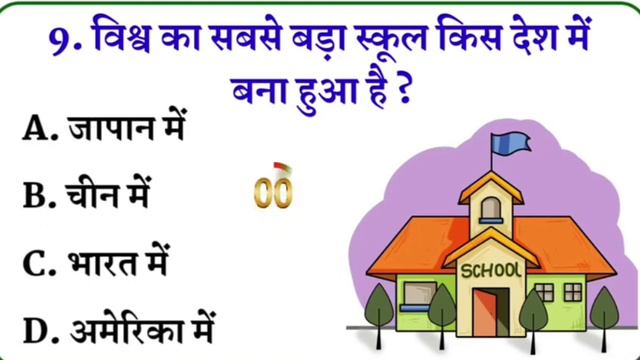 Top 25Q. Simple Gk Questions/ Gk Gs/MTS,CGL,RPF,CRPF, पुलिस, रेलवे, आर्मी, अग्निवीर | Gk all exam b смотреть онлайн