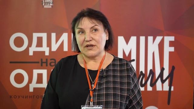 Superstar Retreat c Mike Ferry 24-26 сентября 2019 смотреть онлайн