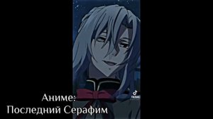 •Реакция ниндзя на Кая•