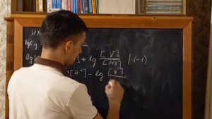 Уравнение Гендерсона-Хассельбаха