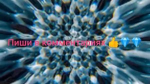 пони клип я стала сильнее 🦄⭐🌟