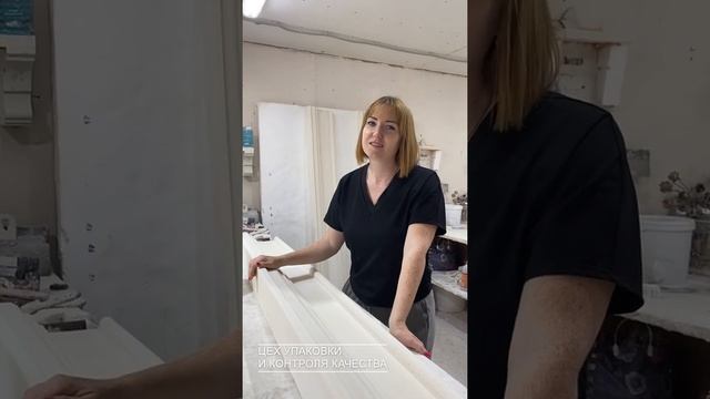 Этапы производства фасадного декора ДжемDecor смотреть онлайн