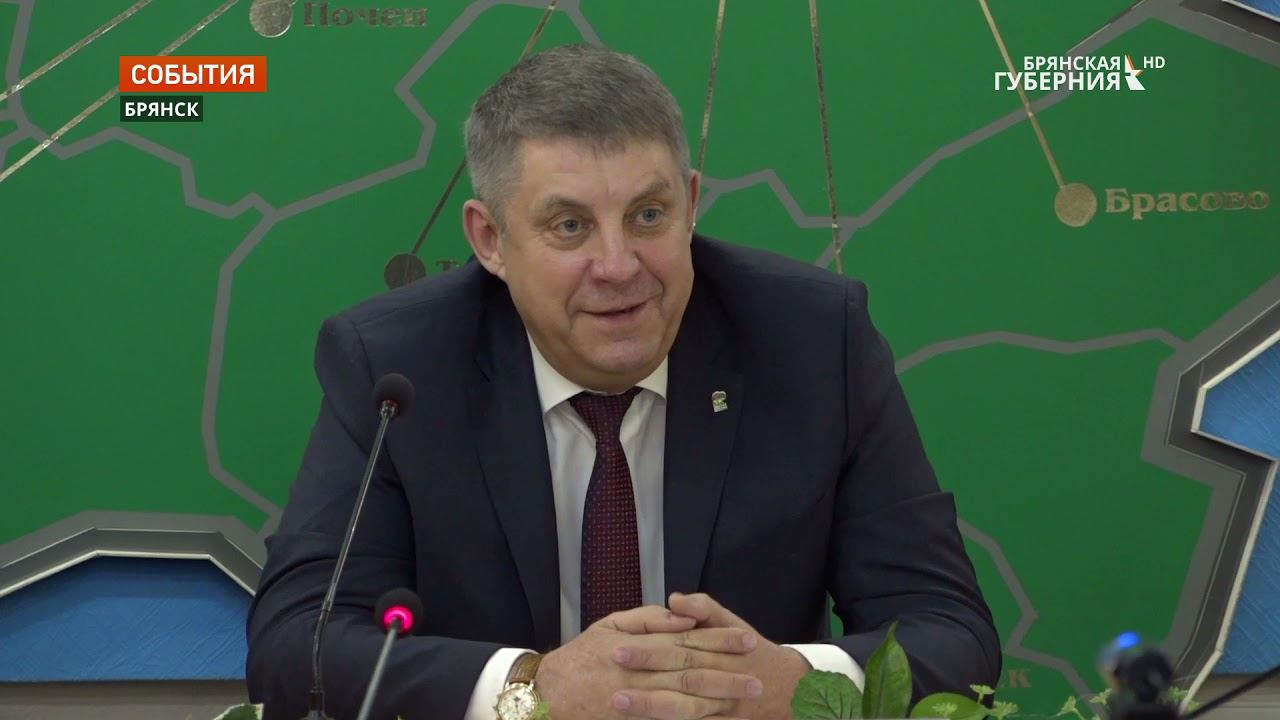Брянский региональный центр
