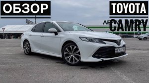 Обзор на Toyota Camry / Сравнение с Kia Optima / Что же лучше ?