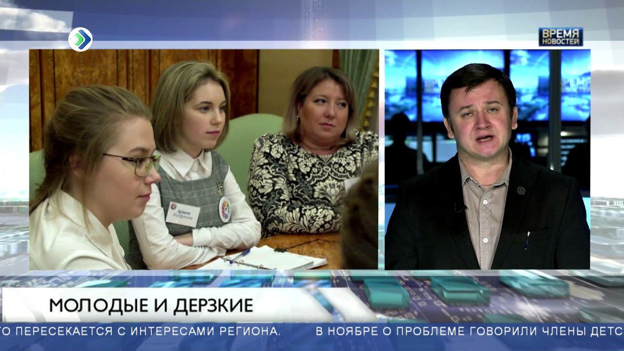 Молодежный парламент Коми рвется в политику