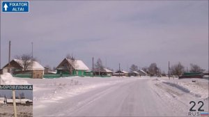 Боровлянка проездом