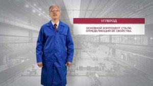 Технология 6 класс (мальчики) Металлы и способы их обработки