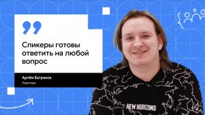 DevFest Omsk: Помощь в выборе направления