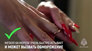 Рекомендации при пониженных температурах на улице