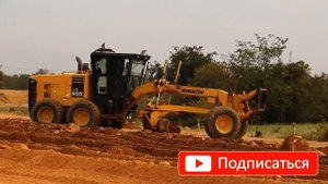 Тяжелая дорожная техника на строительстве дороги.