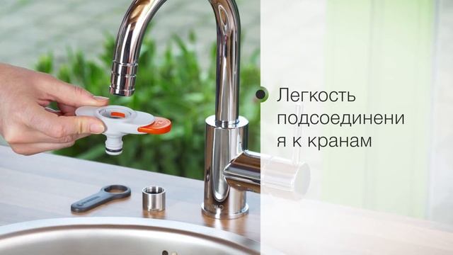 Штуцер для бытовых кранов Gardena смотреть онлайн