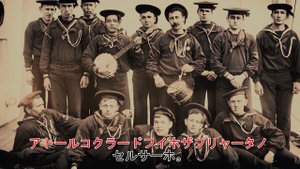 DV - Песня о Водолазах / 青い目の男
