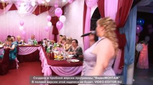 Свадьба!Песня!Сюрприз!Опа!Опа!Опа-па!