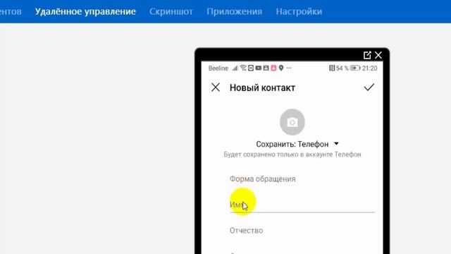 Как добавить контакт в WhatsApp  в Ватсап  новый контакт в ватсап в 2020 году