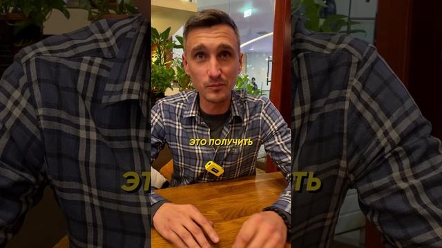 Как часто вы говорите ДОРОГО?