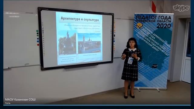 Нина Савельева, Казанский район. Методическая копилка Дебют 2020 смотреть онлайн