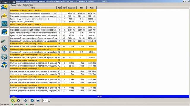 Проверяем пропуски зажигания на Ford Mondeo 4 Ecoboost через Forscan смотреть онлайн
