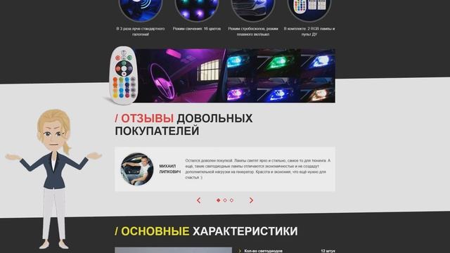 Мультицветные габаритные лампы для авто смотреть онлайн